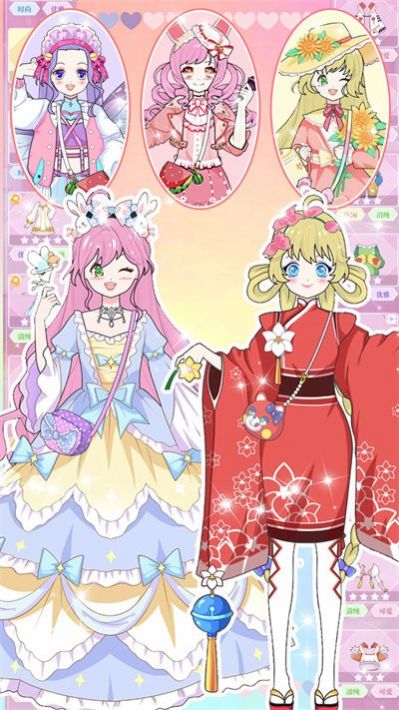 次元少女换装物语 次元少女换装物语