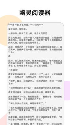 幽灵阅读器 幽灵阅读器