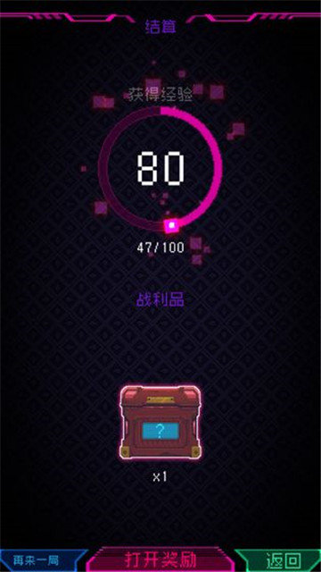 节奏乐园 节奏乐园