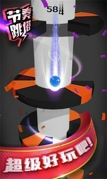 音乐节奏跳塔 音乐节奏跳塔