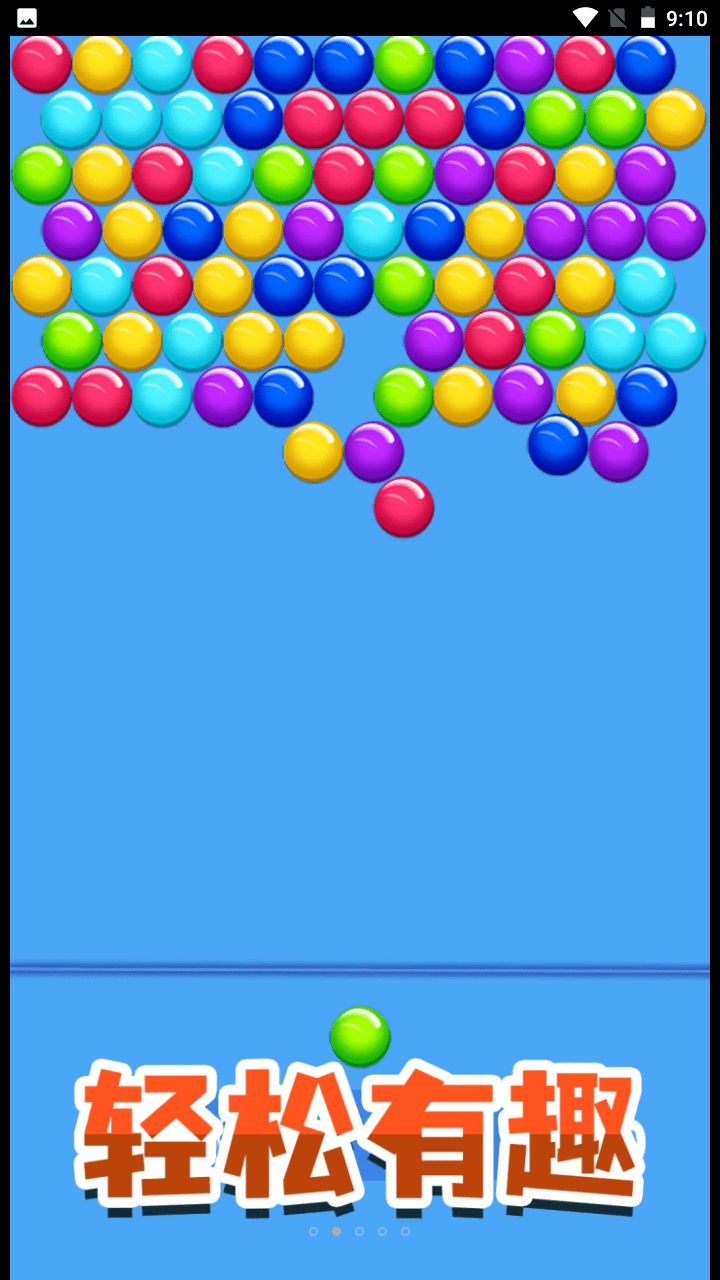 开心消除模拟器 开心消除模拟器