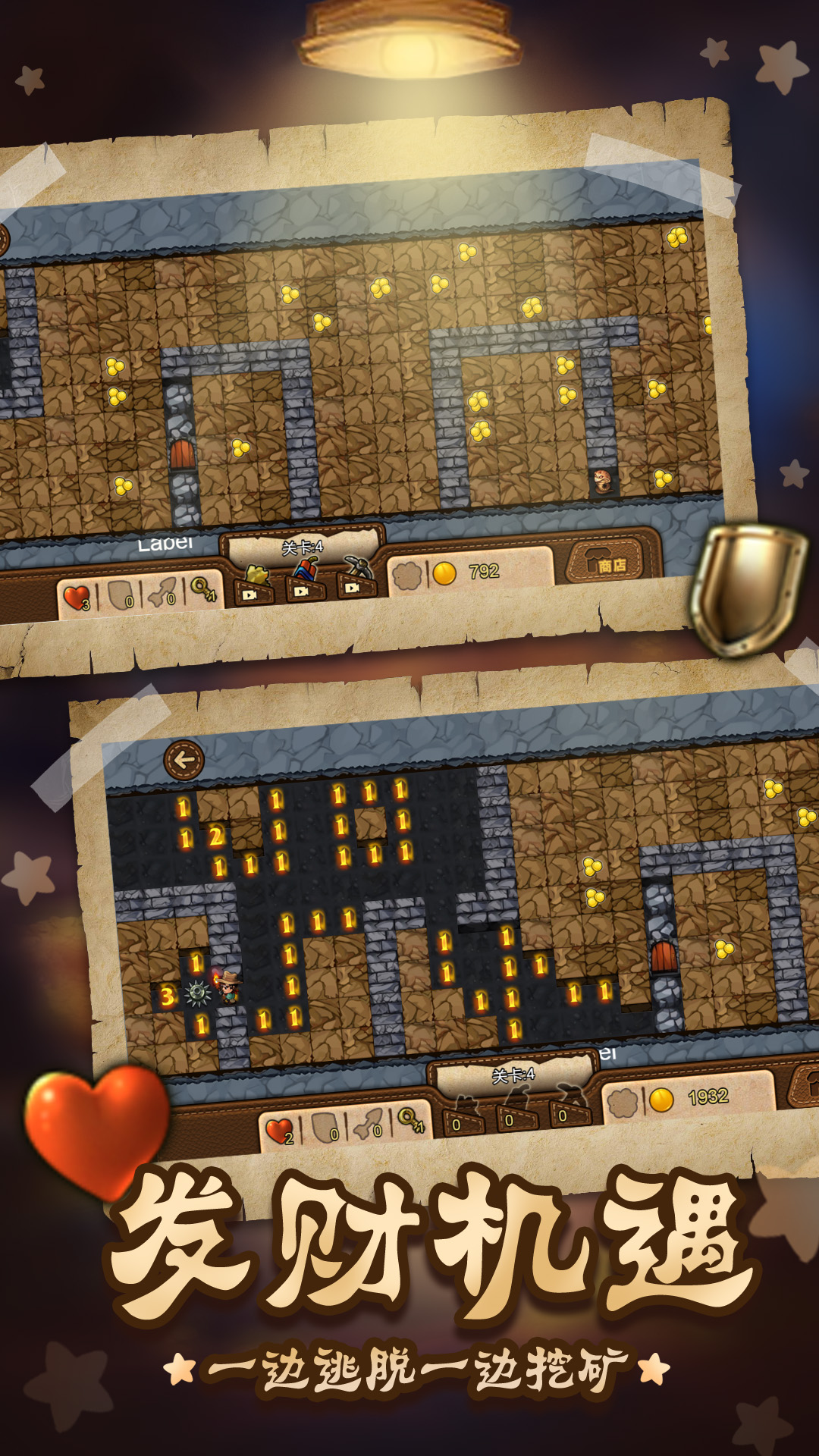 扫雷世界逃脱 扫雷世界逃脱