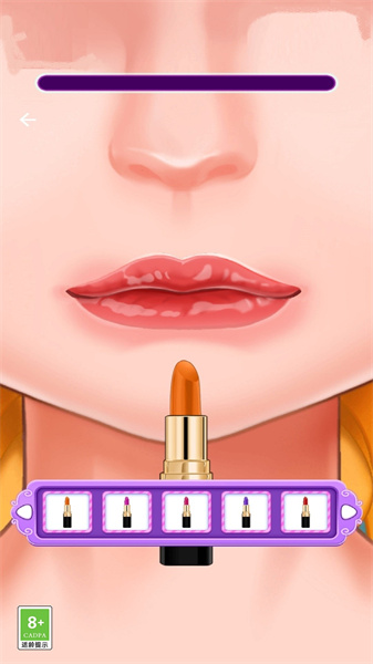 天天爱美妆 天天爱美妆