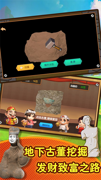 黄金矿工模拟器 黄金矿工模拟器