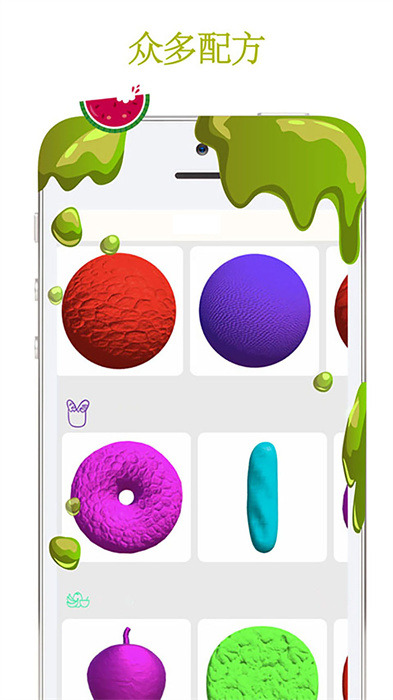 粘土彩泥模拟器 粘土彩泥模拟器