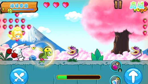 奔跑吧乌龟 奔跑吧乌龟