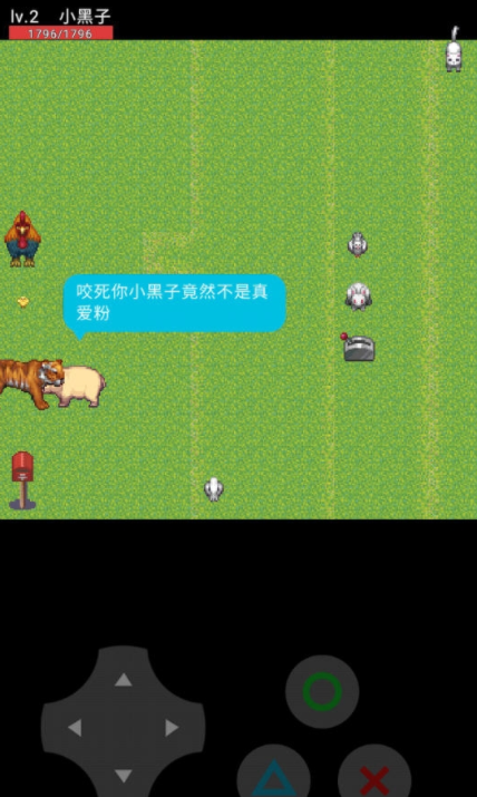 坤坤街道 坤坤街道