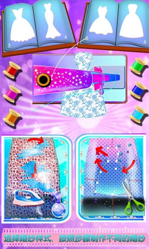 童硕晚礼服设计 童硕晚礼服设计