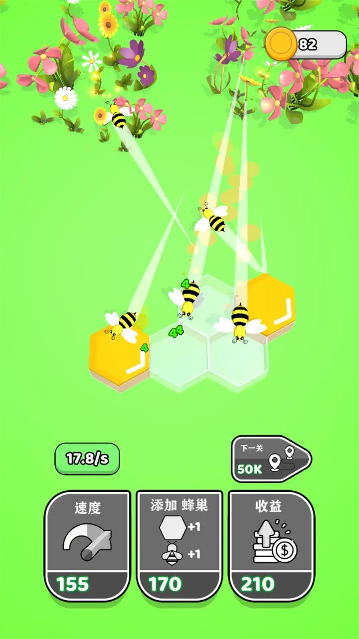 唱首歌给蜂蜜听 唱首歌给蜂蜜听