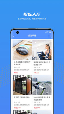 司机之家 司机之家