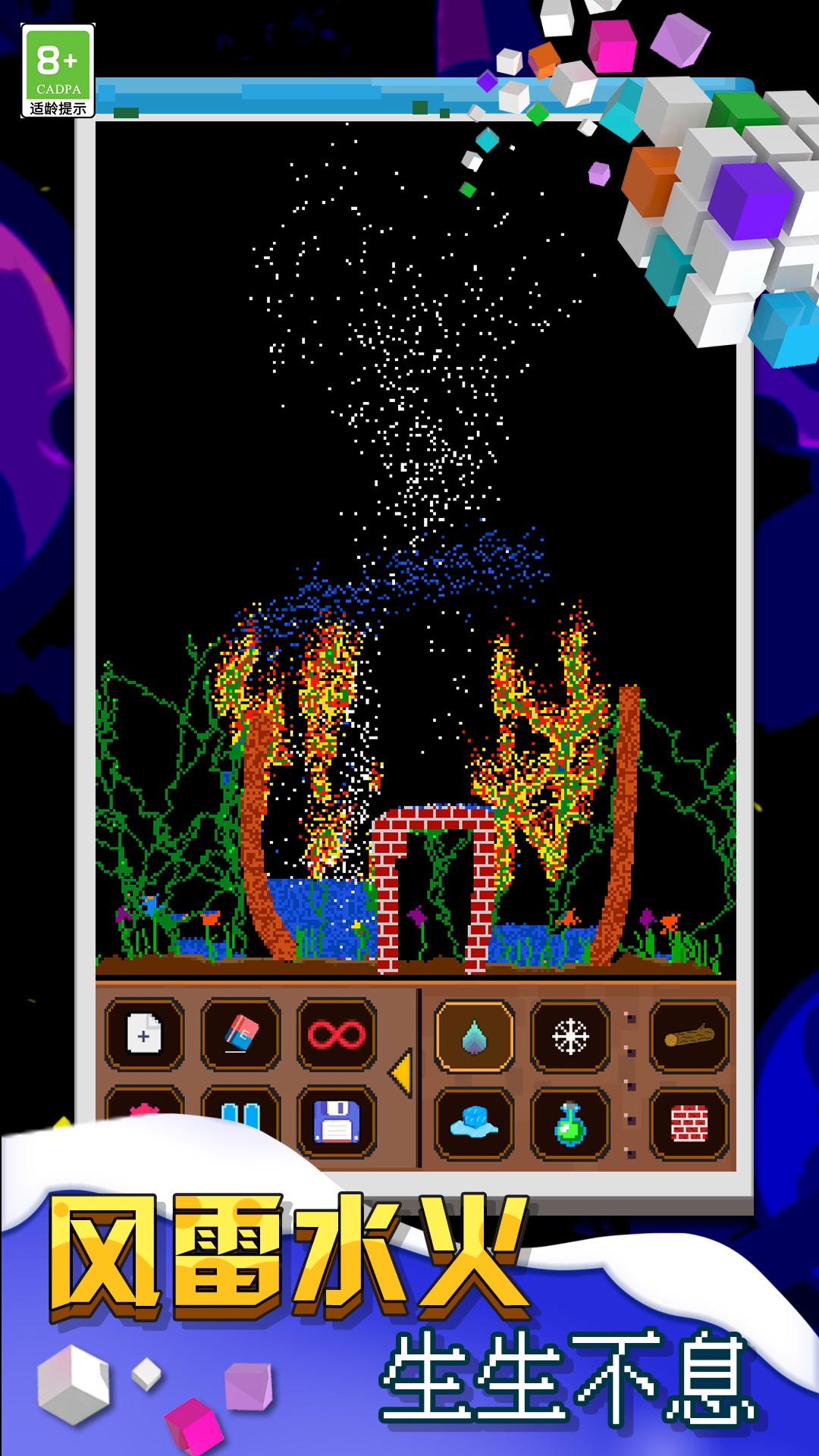 方块粉碎机 方块粉碎机