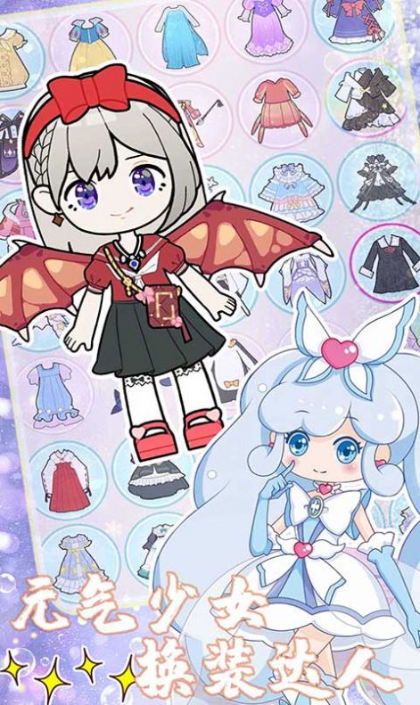 元气少女换装日记 元气少女换装日记
