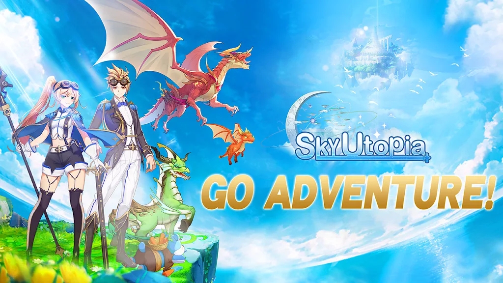 天空乌托邦 天空乌托邦