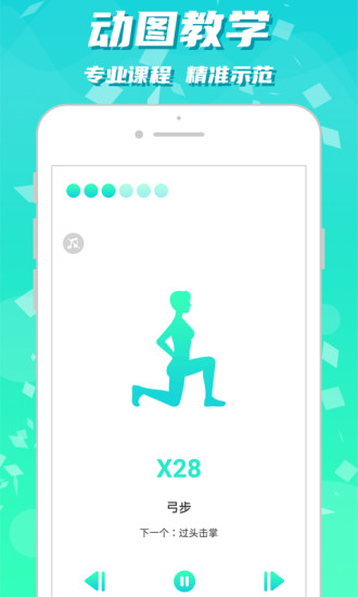 健身减肥 健身减肥