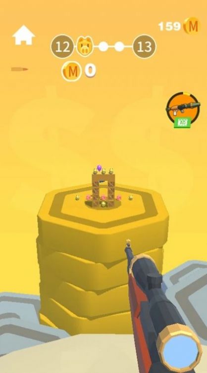 彩虹神枪手 彩虹神枪手