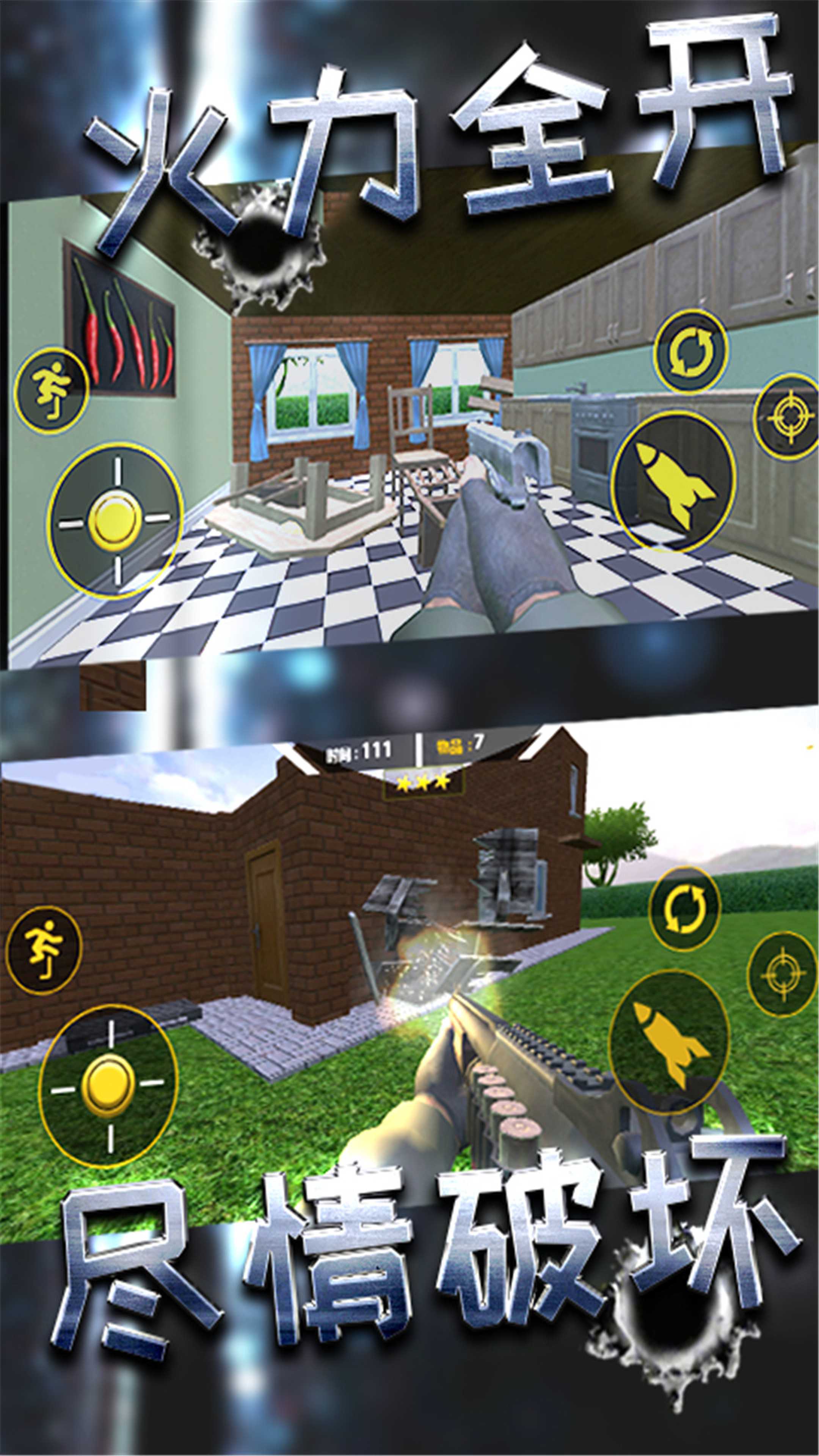 破坏小当家 破坏小当家