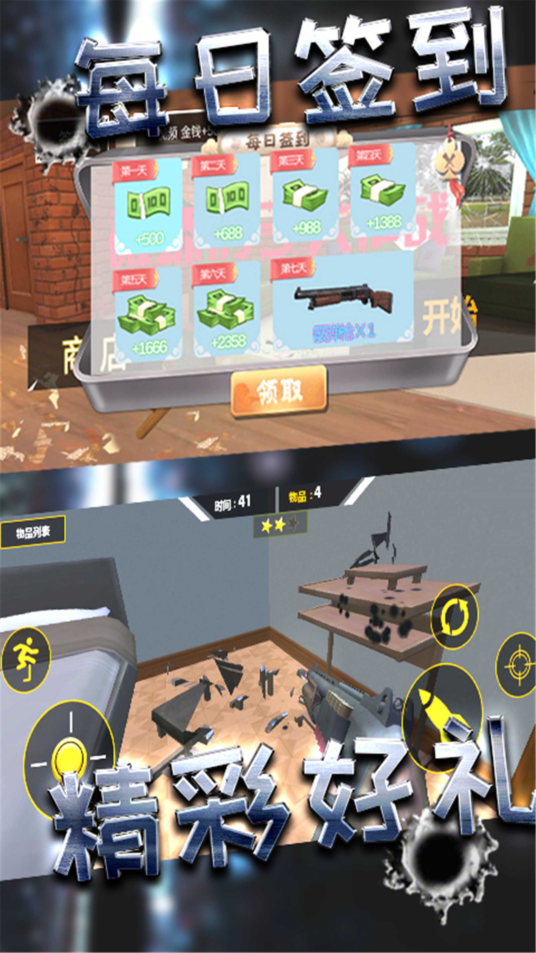 破坏小当家 破坏小当家