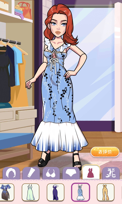 托卡迷你时尚装扮 托卡迷你时尚装扮