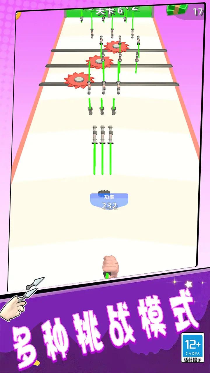 一射一个准 一射一个准