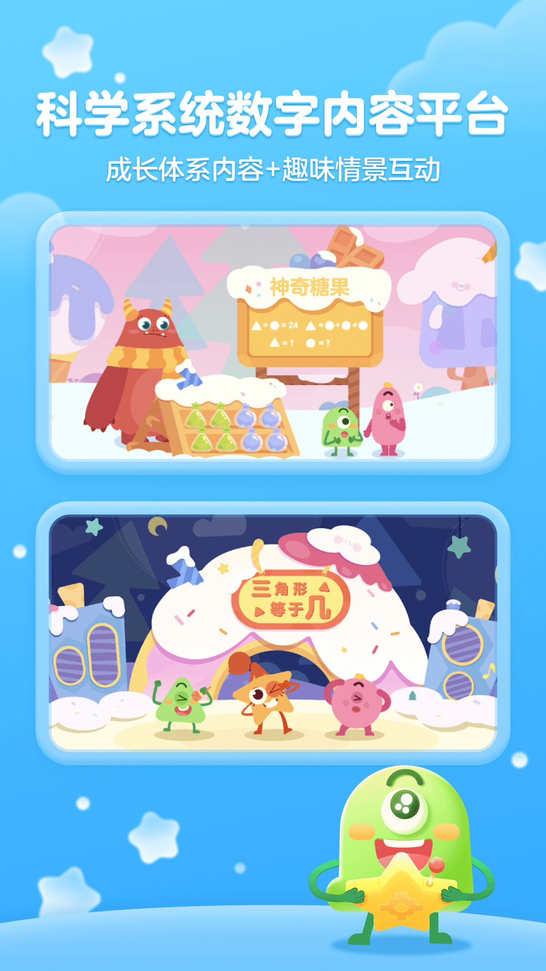 JOJO乐园 JOJO乐园