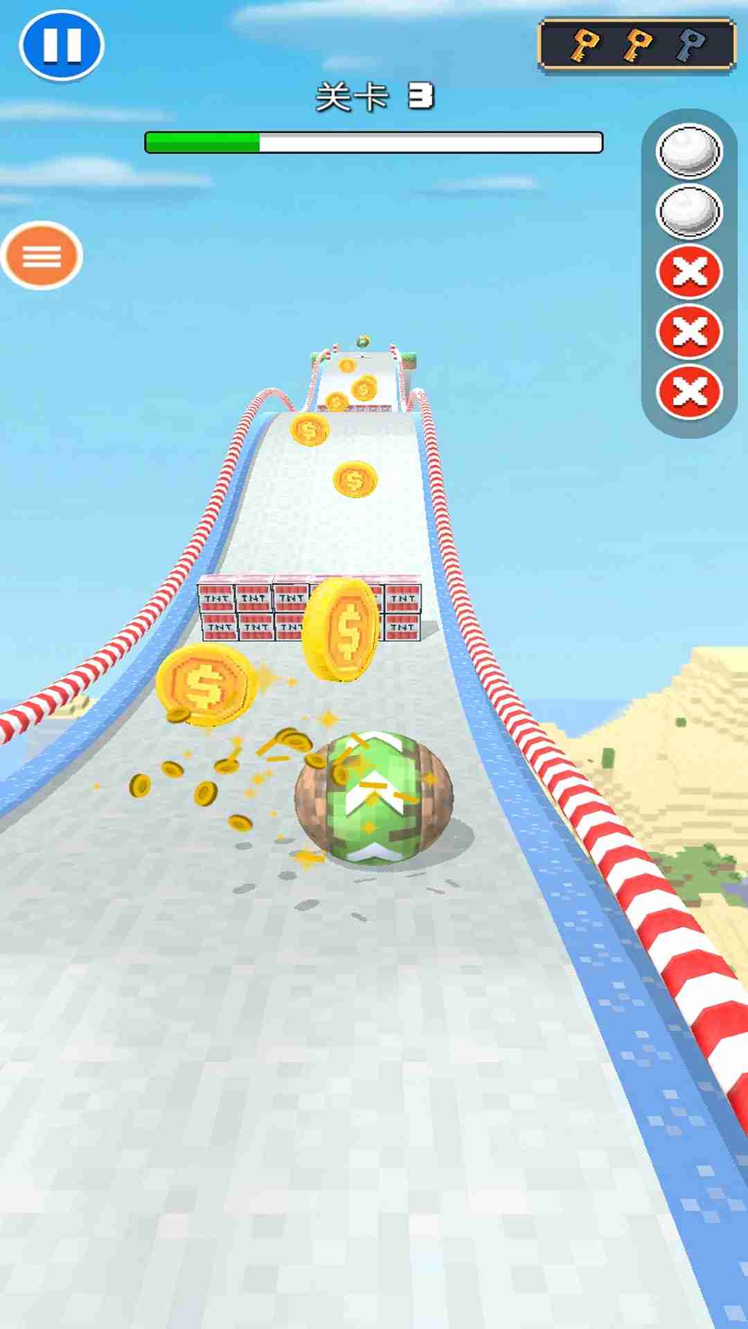 天空滚球球 天空滚球球