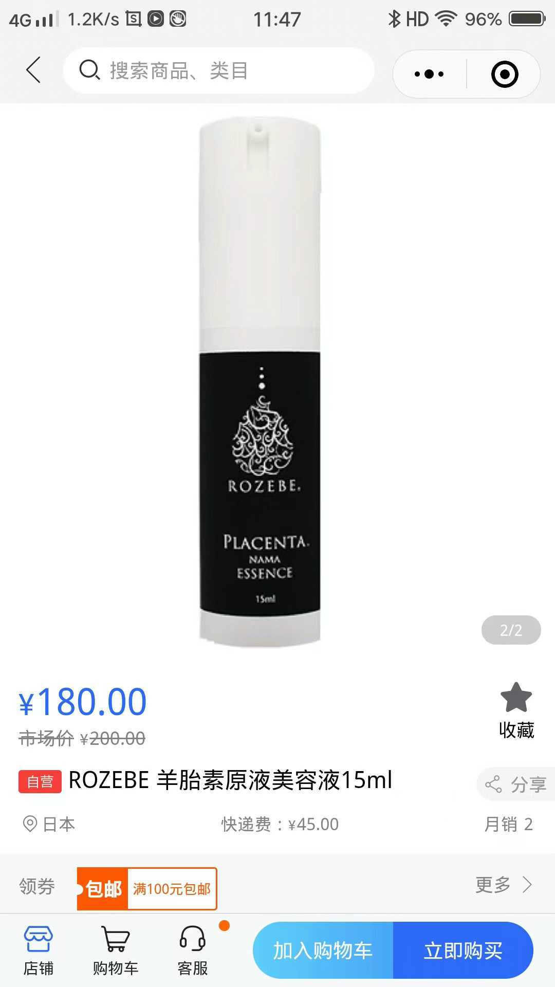 贝尼U品 贝尼U品