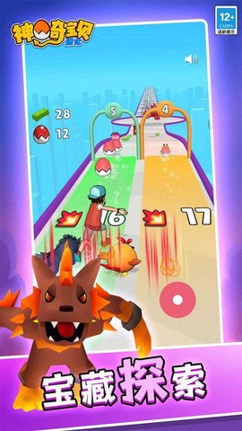 神奇宝贝进化 神奇宝贝进化