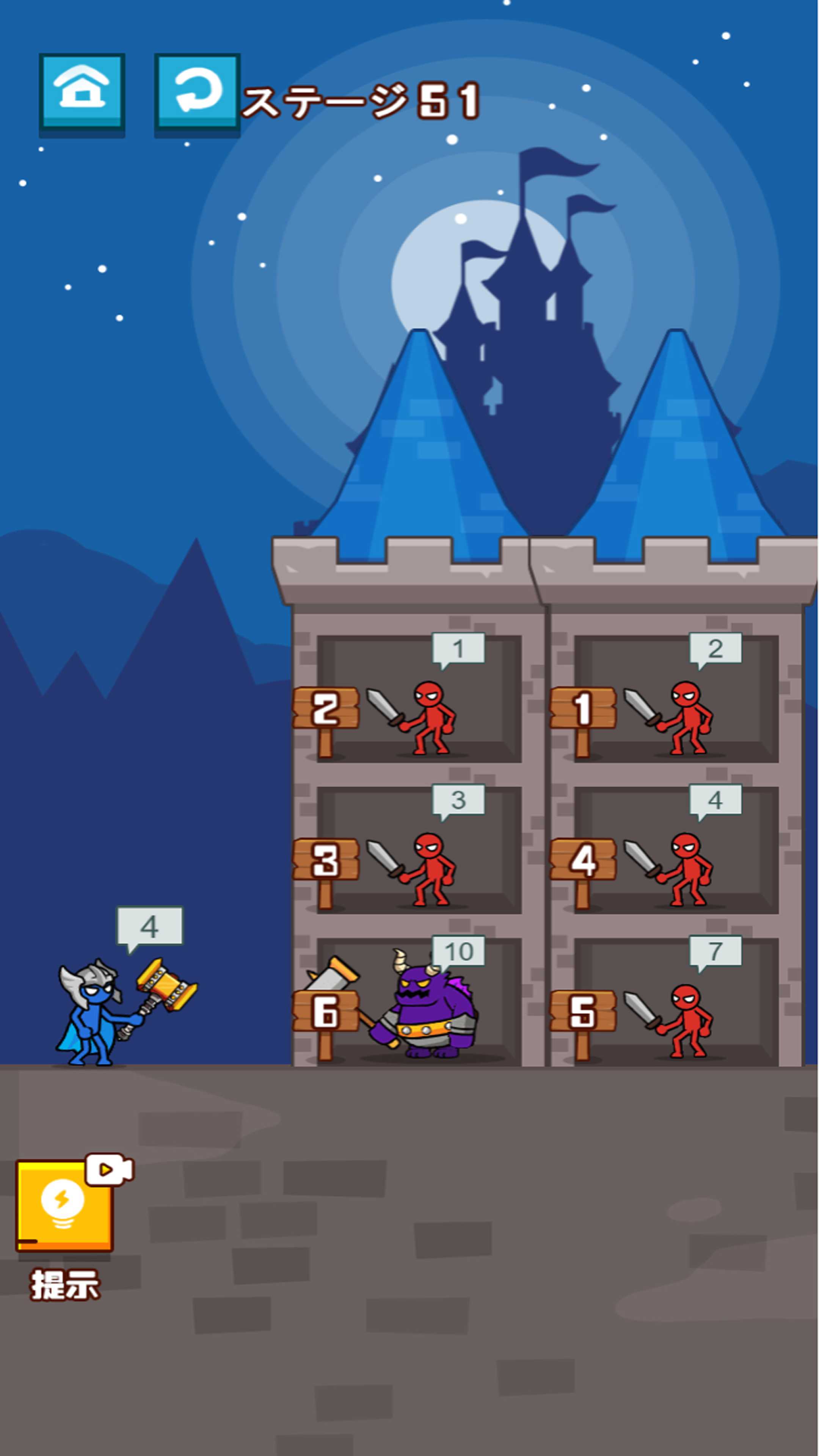 最强火柴人格斗 最强火柴人格斗