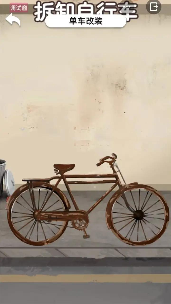 解压游乐场 解压游乐场