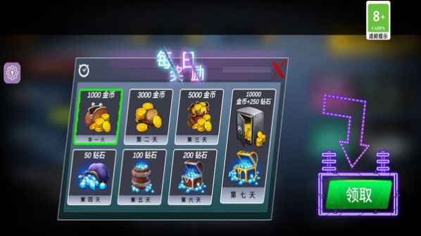 停车场倒车模拟 停车场倒车模拟