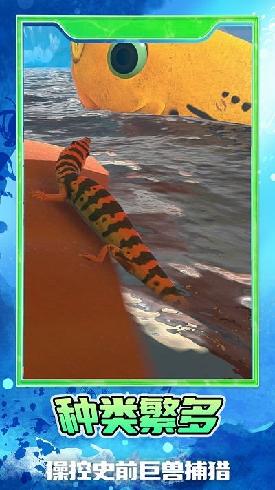 一起去捞鱼 一起去捞鱼