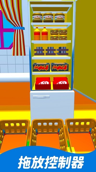 解压神器模拟整理 解压神器模拟整理