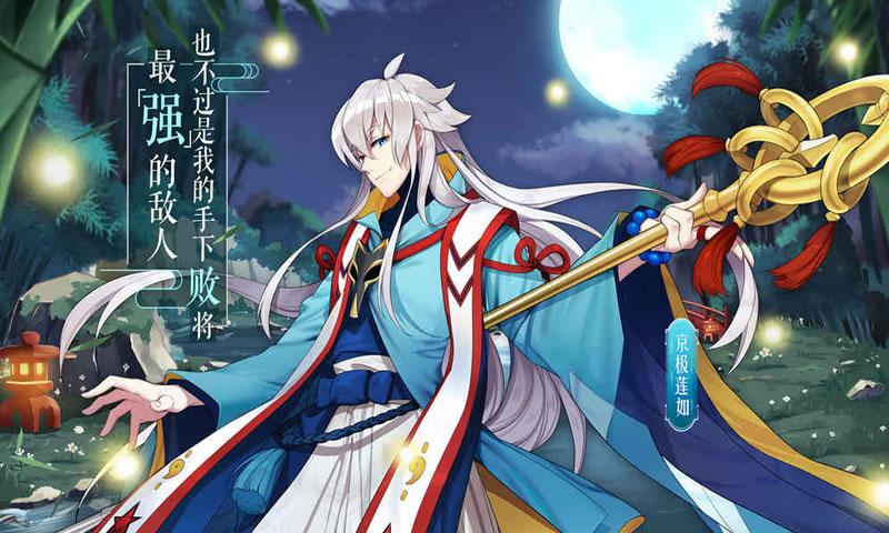 狙神家族之妖怪轮回