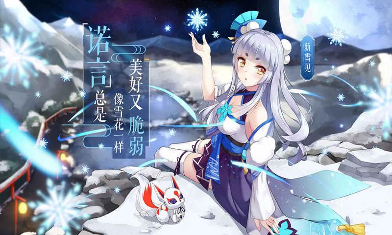 狙神家族之妖怪轮回