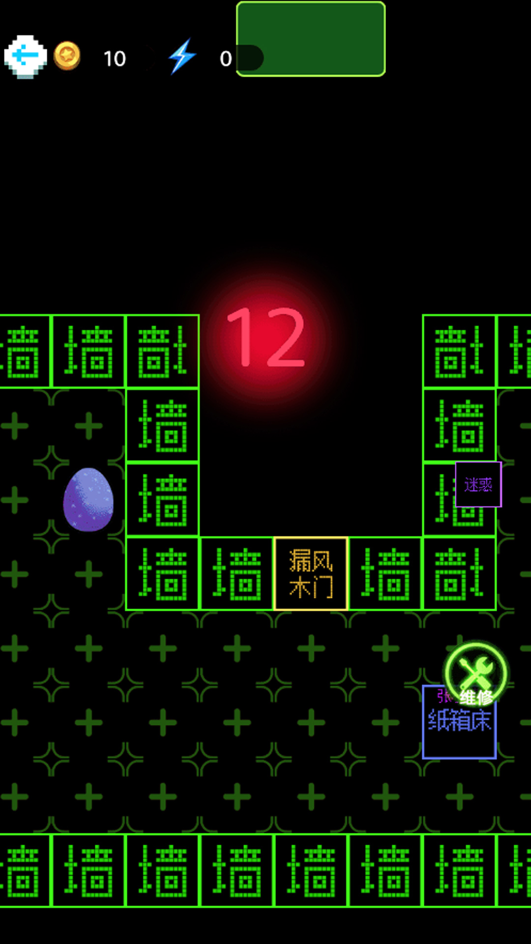 你能挑战几关 你能挑战几关