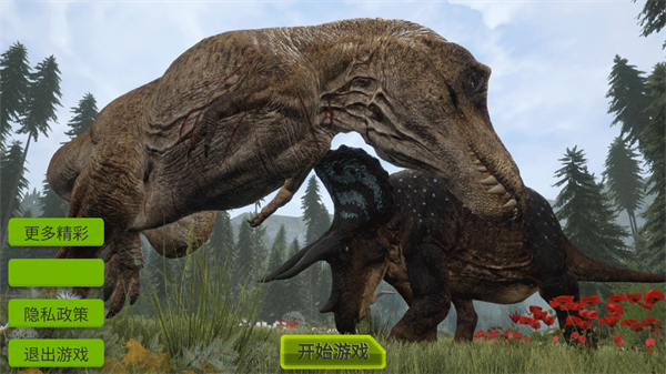 恐龙破坏城市模拟器3d 恐龙破坏城市模拟器3d