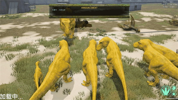 恐龙破坏城市模拟器3d 恐龙破坏城市模拟器3d