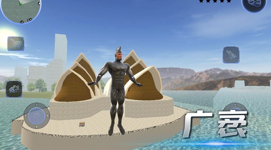 都市英雄追击 都市英雄追击