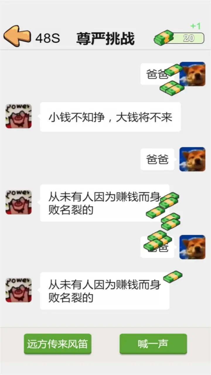 抖音这是我的世界