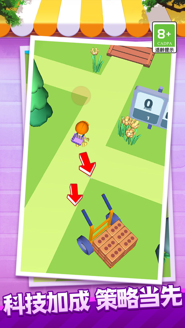 我的小家园 我的小家园