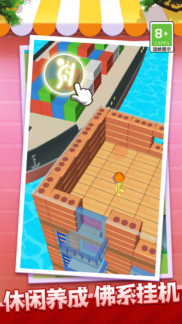 我的小家园 我的小家园