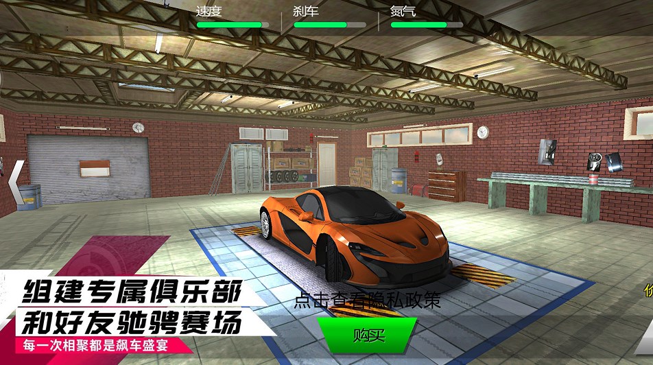 赛车狂飙王者 赛车狂飙王者