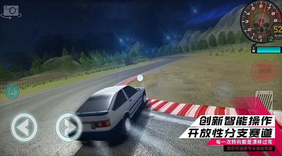 赛车狂飙王者 赛车狂飙王者