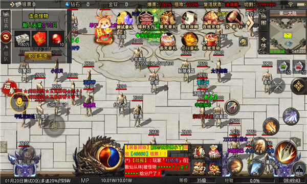 神皇加速无限刀 神皇加速无限刀