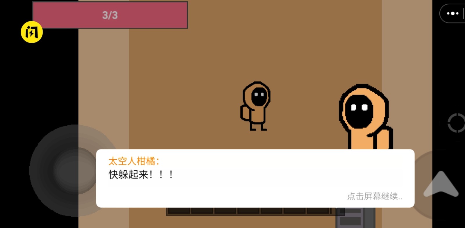 国宝惊魂二代 国宝惊魂二代