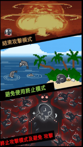 病毒消消消 病毒消消消