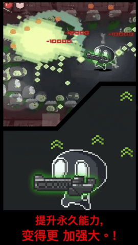 病毒消消消 病毒消消消