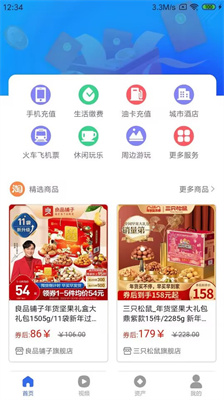 多游乐淘 多游乐淘