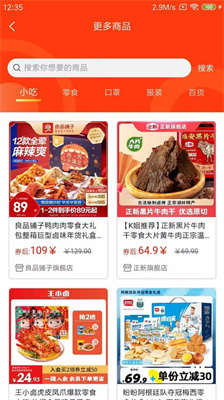 多游乐淘 多游乐淘