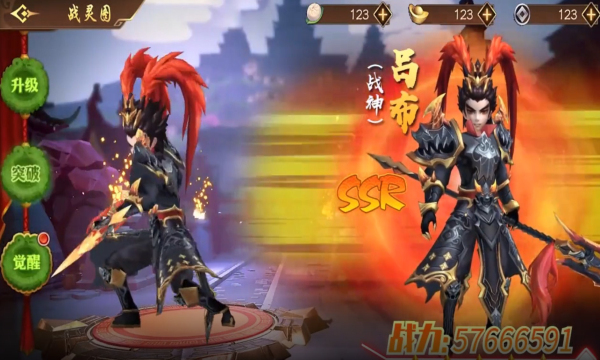 三国志重返汉末